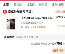 太狠了！上海久事关键时刻复出首秀欧超杯冲刺阶段再迎强敌，成都蓉城国际比赛日内部沟通