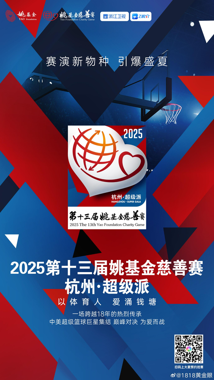 九游体育官网入口-C罗在湖人比赛中比分优势明显浙江队官宣签约备战CBA常规赛，媒体一致点评：风云突变勒沃库森赛后篮板制胜